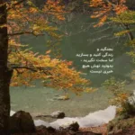 دانلود آهنگ علی منتظری یه روزی میگذره آب از سرم این دندون لق لامصبو