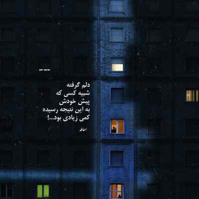 دانلود آهنگ علی سورنا از قاتل یا مقتول