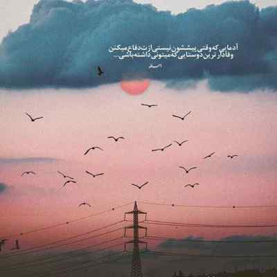 دانلود آهنگ خواب در خواب از علی سورنا