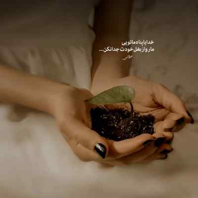 دانلود آهنگ علی سورنا از مورس