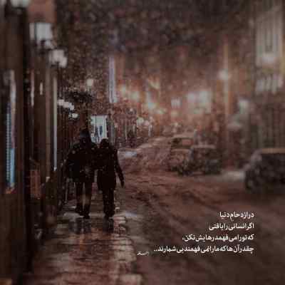 دانلود ریمیکس یاقی از علی سورنا بهرام حمید صفت