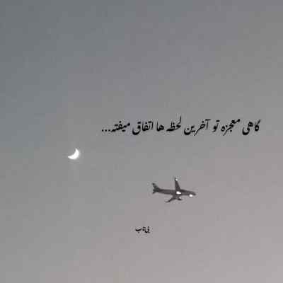 دانلود ریمیکس صحرای حس از علی سورنا خلسه و رضا پیشرو کردی