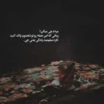 دانلود آهنگ علی زندوکیلی شگرد