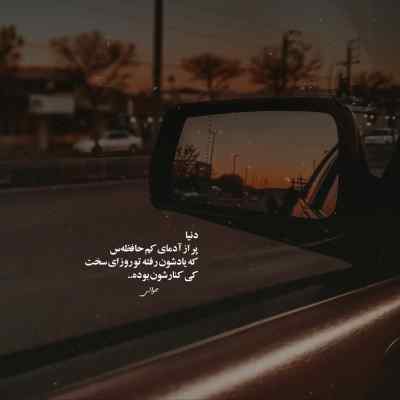 دانلود ریمیکس آشفته از علیراد بهرام حصین امیر خلوت ارشاد علی سورنا