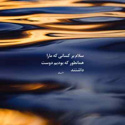 دانلود ریمیکس غریبه 2 علیراد حصین صادق سورنا یاس ناجی شایع بهرام