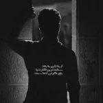 دانلود آهنگ امین حبیبی آخه عاشقم چه کنم دلم دانلود آهنگ امین حبیبی آخه عاشقم چه کنم دلم