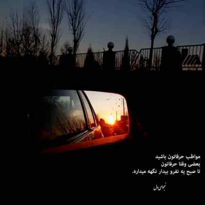 دانلود آهنگ هی میپیچه عطر تنت آخ شدم در به درت از امیر بهادر