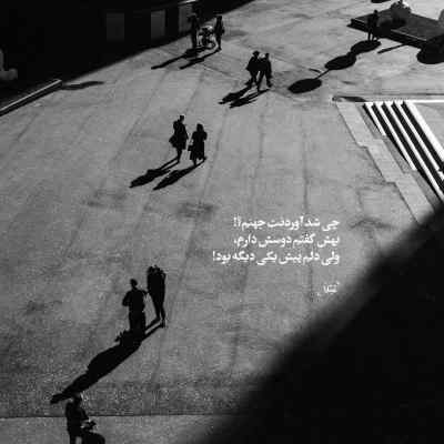 دانلود ریمیکس شهر غریب 2 از امیر لیام ویناک دانیال ناجی و مهیاد رپی غمگین