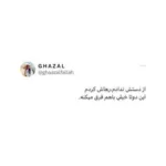 دانلود آهنگ آرش والا هر روز میگردم برات از باغچه گل میچینم دانلود آهنگ آرش والا هر روز میگردم برات از باغچه گل میچینم