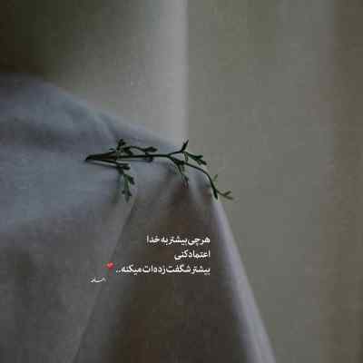 دانلود آهنگ عروس مازندرانی