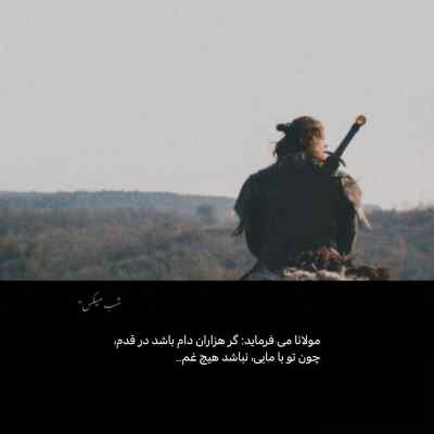 دانلود ریمیکس اشکی شدی از چشمات افتادم