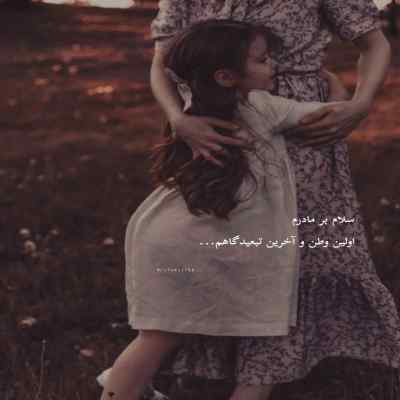 دانلود آهنگ با رفیقام همه تو دانس همه بالانس