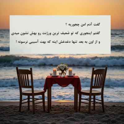 دانلود ریمیکس حبس از یاس علی سورنا دانیال بهرام و امیر تتلو رپی ترکی