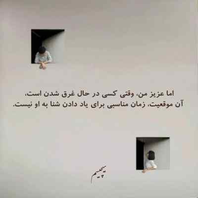 دانلود آهنگ نفسم بنده بهت دلبرم صدا میزنم تورو دخترم از برسام