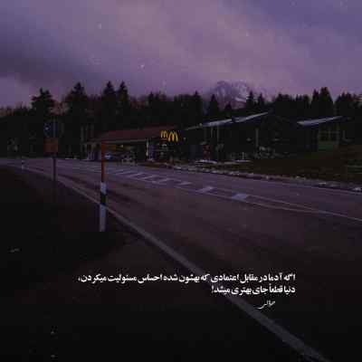 دانلود ریمیکس بسه بسه دنیا من دیگه از تو بریدم اینستا