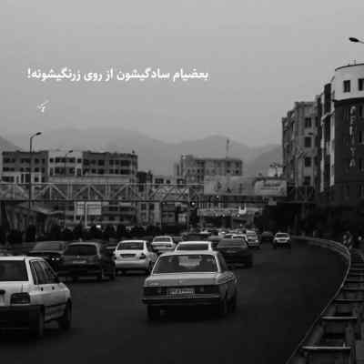 دانلود آهنگ به یه حال خوب نیاز داریم علیها