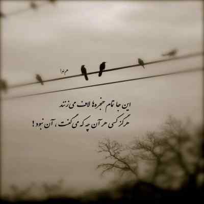 دانلود ریمیکس بسم الله و چویلی و پی رسیم