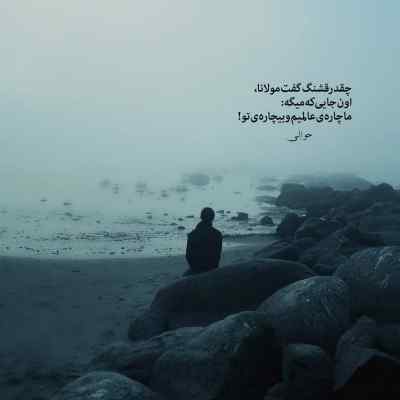 دانلود آهنگ بی معرفت بدیات چرا یاد من نمیره از ویناک
