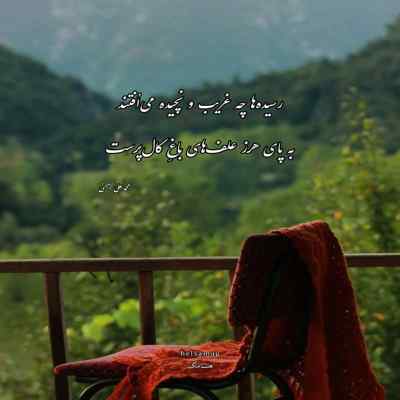 دانلود آهنگ بودی پیشم صبح و شب دیدم تورو من