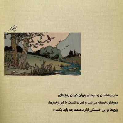 دانلود آهنگ چنی تنها شدم چنی تنها شکستم از فرهاد جهانگیری