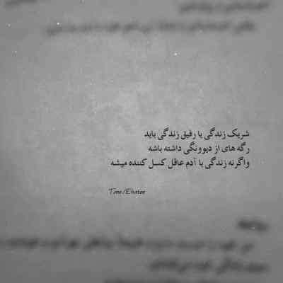 دانلود آهنگ چقد بده خدایی که اینقده از همه لحاظ ازم جدایی