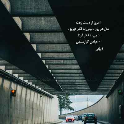 دانلود آهنگ چرا با من قهری دیوونه میدونی من دوستت دارم هوش مصنوعی