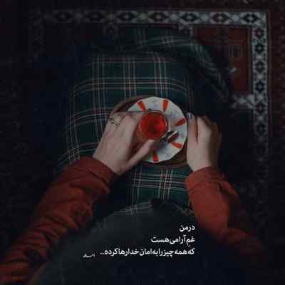 دانلود آهنگ چرا شب اینجوریه از نوان