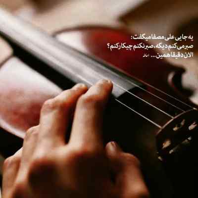دانلود ریمیکس گم و گور از دانیال امیر تتلو مسلک امیر خلوت بی بال علی سورنا