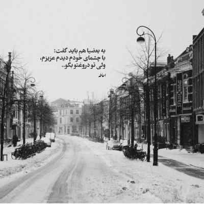 دانلود آهنگ درد عشقی کشیده ام که مپرس شهرام ناظری