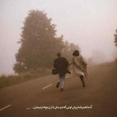 دانلود آهنگ برف و کاج از داریوش هوش مصنوعی روزبه بمانی