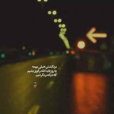 دانلود آهنگ دوامو بده که من آروم شم از هلیوم