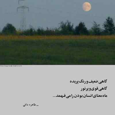 دانلود آهنگ دوامو بده سیجل