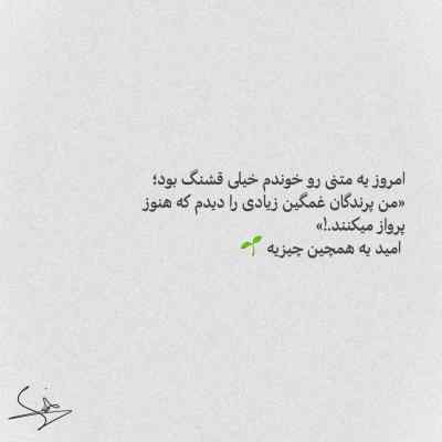 دانلود آهنگ دلتنگ توام تو که دوری ازم مثه خوابی احسان حجتی اصلی