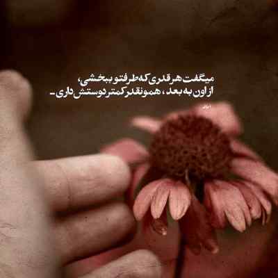 دانلود آهنگ دیره تنگه وقت بچسب به کار صد کمه از مهیار