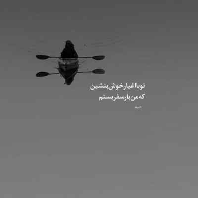 دانلود ریمیکس دوباره با خاطره هات عکسات در افتادم محمد محرمی شایع لیتو