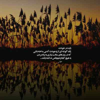 دانلود آهنگ دختر ایرونی وصله ی تنم از سیاوش شمس