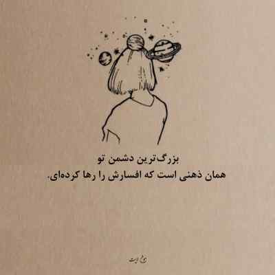 دانلود آهنگ انگاری نیمه ی از من نیستو از دورچی