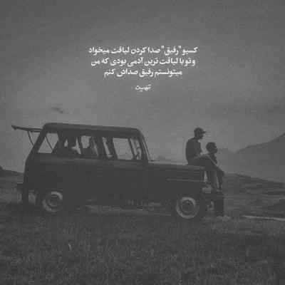 دانلود آهنگ عادی از علی سورنا و دورچی