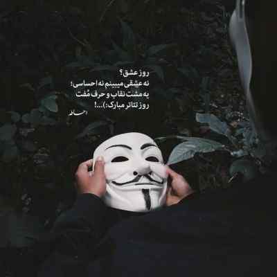 دانلود آهنگ دروغه عشق دروغه دلتنگی دروغه دل از مهیار