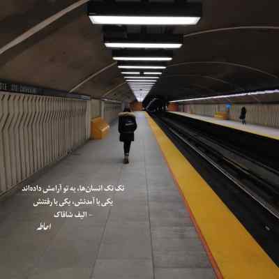 دانلود ریمیکس اما پیترز clandestina