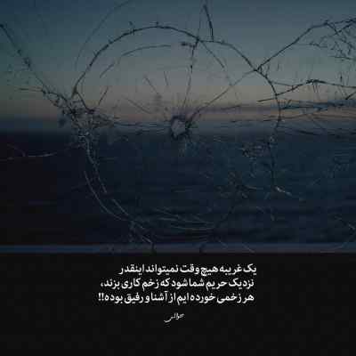 دانلود آهنگ عشقم گل من ناز من خوشگل قلبم