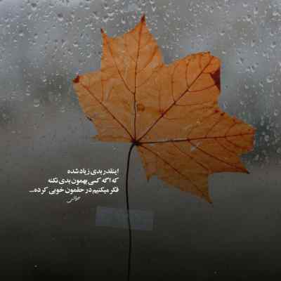 دانلود ریمیکس آخرین سودا از فدایی علی سورنا و شجریان رپی
