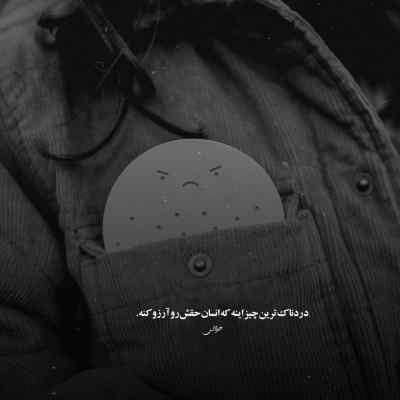 دانلود آهنگ یک من یکه کنم دو پیک بریز سکته کنم از فدی