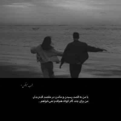دانلود آهنگ گر بیایی دهمت جان احمد ظاهر