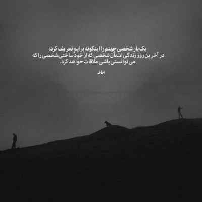 دانلود آهنگ گریه کن همایون شجریان