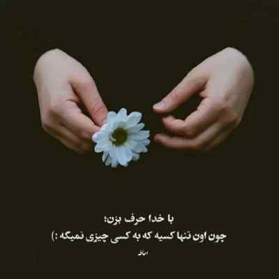 دانلود آهنگ قلبم واسه این یه دندگیش میمیره