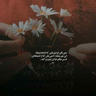 دانلود آهنگ اما خومونیم چه تیایی داری از قاسم فاضلی لری
