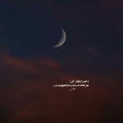 دانلود آهنگ میدونی میدونی رگ خواب منی از غلام عباس حسن زاده