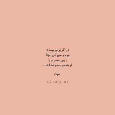 دانلود آهنگ همچو گل سرخ برو دست دست