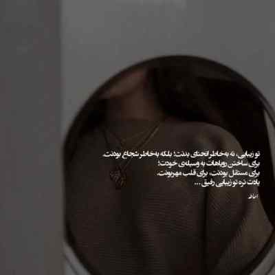 دانلود آهنگ یه شاخه گل از حامد هاکان هوش مصنوعی